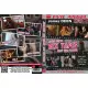 James Deen's Sex Tapes First Time Pornos
