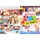 Buttmans Toy Stories