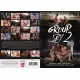 Group Sex 2