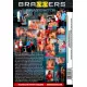 BrazziBots