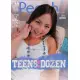 Teens By The Dozen
