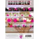Rough Sex 2