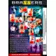 BrazziBots: Uprising