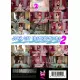 Jerk Off Instructions 2