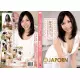 Catwalk Poison 84 (CWP-84)