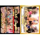 Moms And Daughters 6 Pack