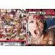 Fetish Fanatic 14