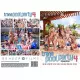 Trans Pool Party 4