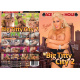 Big Titty City 2