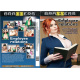 Employee Relations