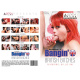Bangin' British Bitches 5