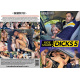 Ride Share Dicks 5 (Gay)